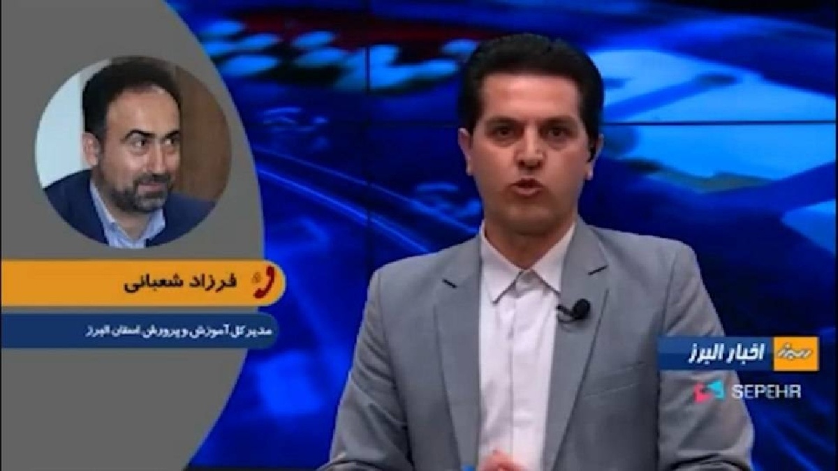 باشگاه خبرنگاران -پایان امتحانات نهایی پایه دوازدهم البرز ۱۲ مرداد؛ درخشش دانش‌آموزان استان با کسب دو مدال طلای جهانی