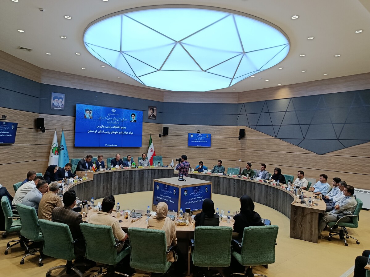 باشگاه خبرنگاران -مدیرکل ورزش کردستان: توسعه کونگ‌فو در شهرستان‌ها ادامه یابد