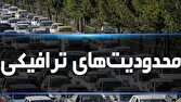 اعمال محدودیت‌های ترافیکی اربعین در محور‌های برون شهری خوزستان