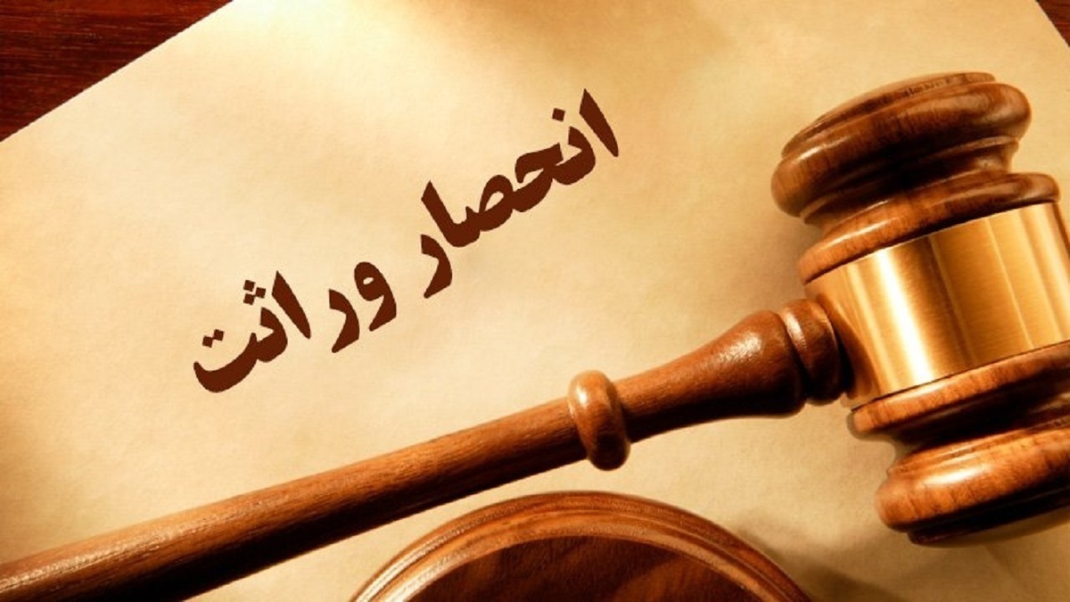 باشگاه خبرنگاران -صدور گواهی انحصار وراثت هوشمند شد/تأخیر در تحویل کارت ملی به‌زودی برطرف می‌شود