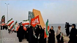 زنجیره انسانی در خلیج همیشه فارس + فیلم