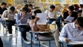 لغو امتحان نهایی پایه یازدهم و برگزاری آزمون دوازدهم در هرمزگان
