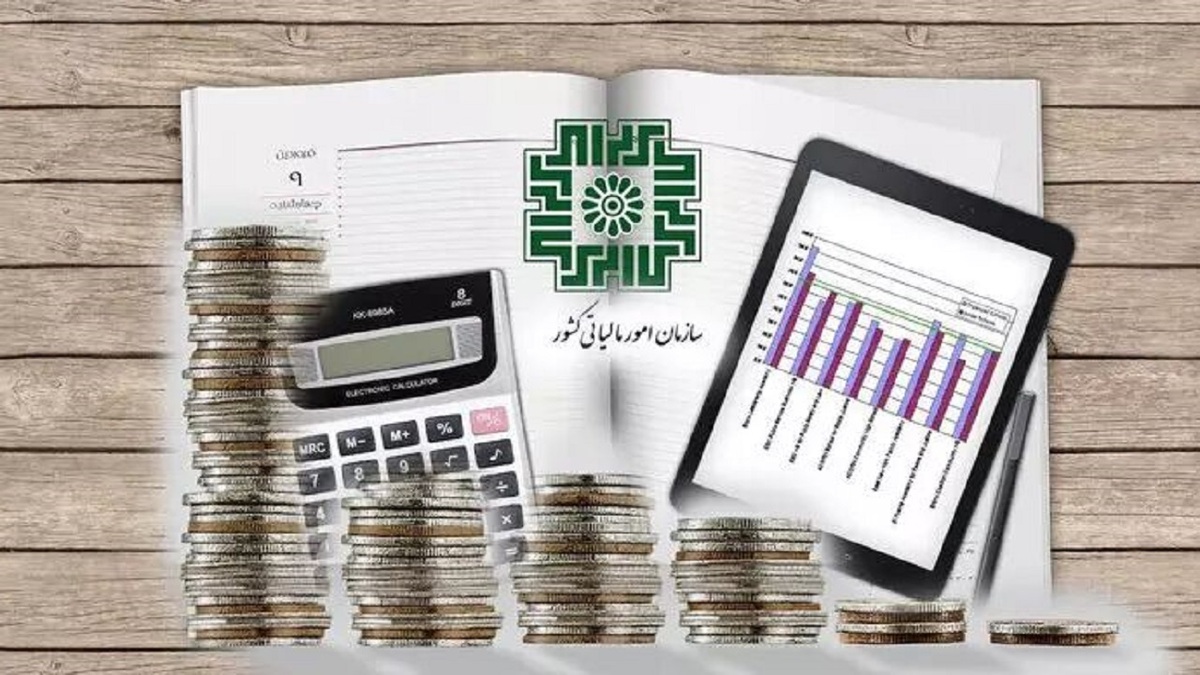 باشگاه خبرنگاران -مهلت بخشودگی جریمه مالیات بر ارزش افزوده تا ۳۱ تیر تمدید شد