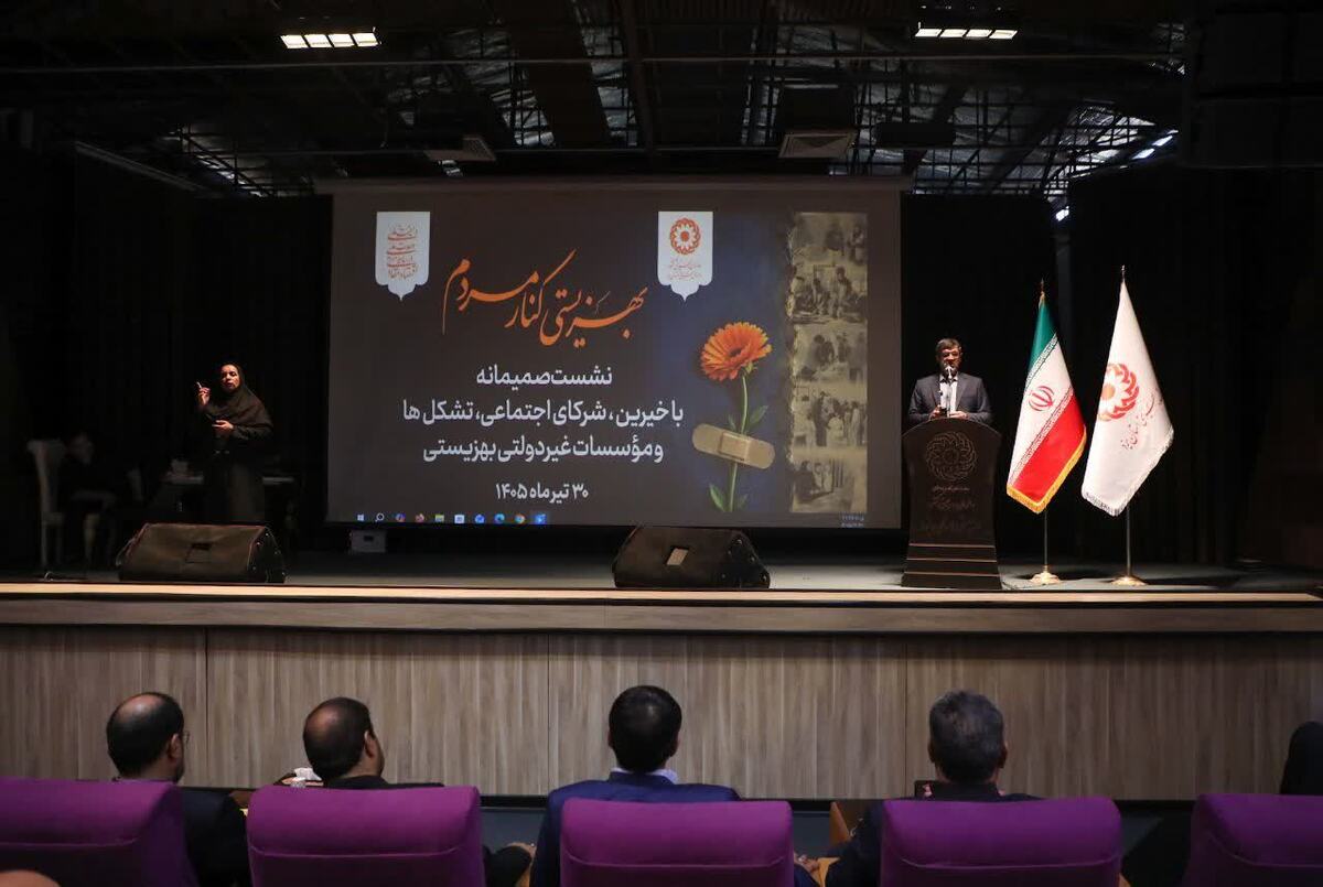 باشگاه خبرنگاران -سرمایه اصلی خیرین یزدی قلب‌های بزرگ آنان است/ مجموعه ضرورت حمایت همه‌جانبه بخش دولتی از موسسات خیریه یزد