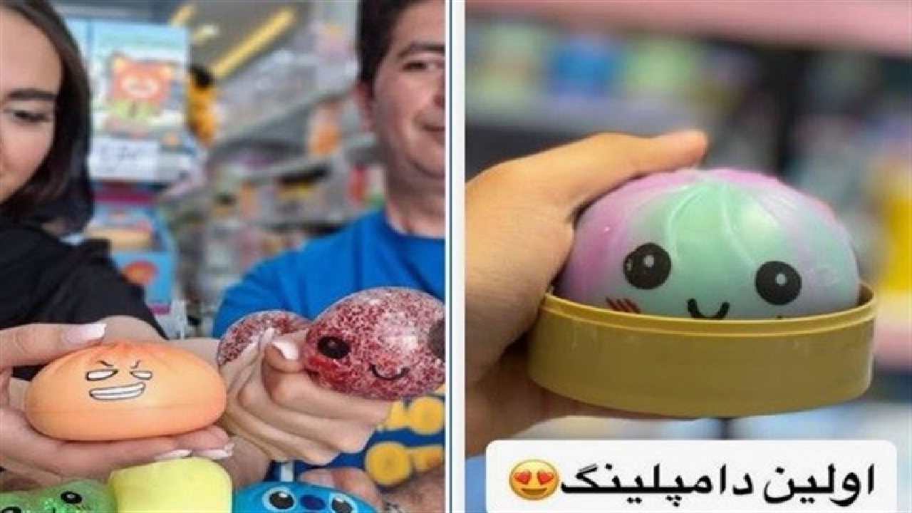 اسکویشی&zwnj;های محبوب؛ سرگرمی فانتزی یا بمب سرطان&zwnj;زا؟!