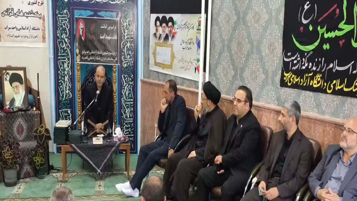 باشگاه خبرنگاران -بزرگداشت یاد و خاطره آقای شهید ایران در دانشگاه آزاد اسلامی سراب