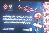 توانمندسازی جایگزین حمایت صرف یارانه‌ای می‌شود/ تلاش برای شکستن چرخه بازتولید کودکان کار