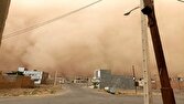 Closure of Hirmand county offices due to storm