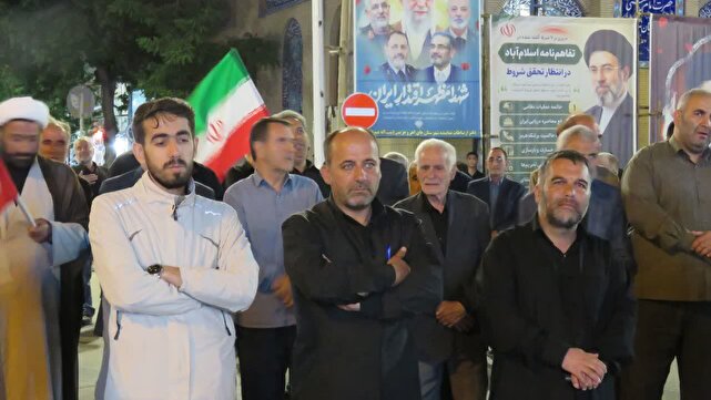 گزارش تصویری از تجمع حماسی شبانه مردم انقلابی هریس در میدان مقاومت گزارش تصویری از تجمع حماسی شبانه مردم انقلابی هریس در میدان مقاومت
