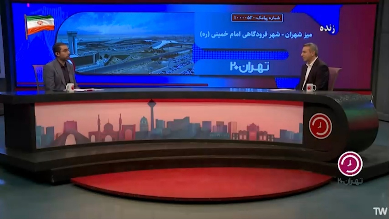 خودروهای مناطق آزاد را می‌توانیم از شهر فرودگاهی امام دریافت کنیم و در تهران تردد کنیم؟ + فیلم