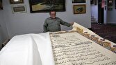 شهرداری مشهد بزرگترین قرآن خطی جهان را خریداری می‌کند