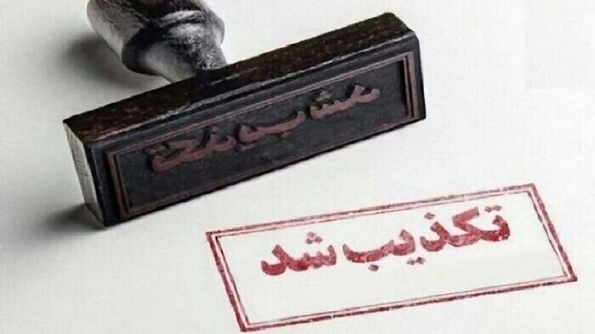 باشگاه خبرنگاران -تکذیب شایعه اصابت موشک ‌به اسکله بهمن قشم