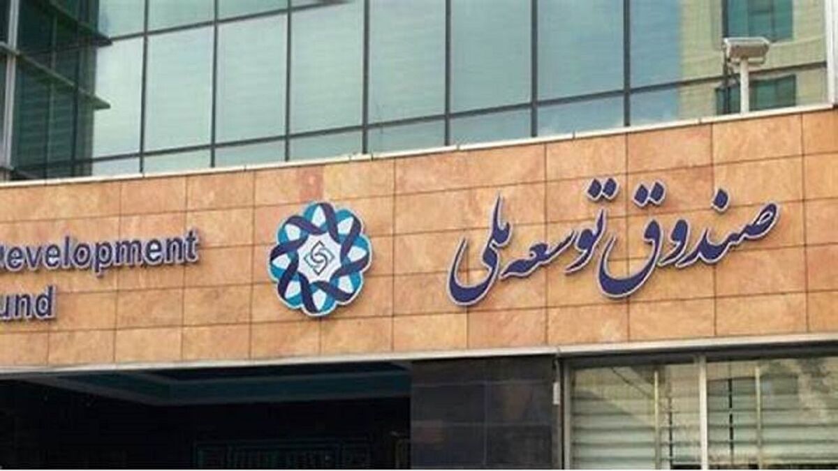 باشگاه خبرنگاران -نقش کلیدی توسعه و سرمایه‌گذاری در خنثی سازی تحریم‌ها