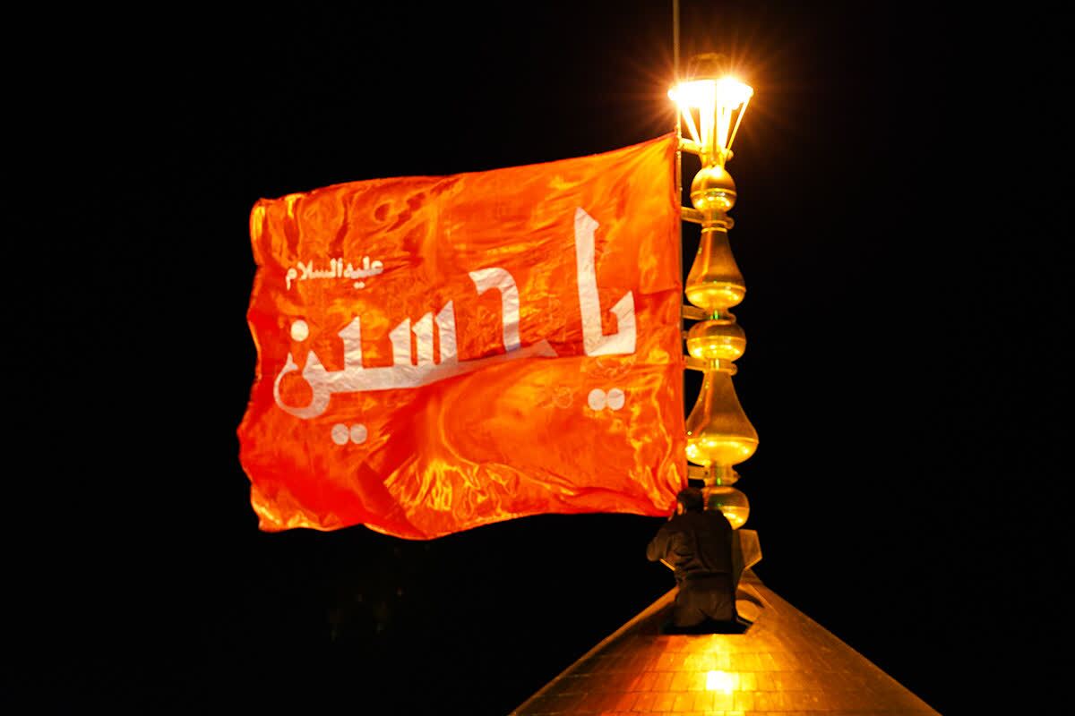 اهتزاز پرچم سرخ &laquo;یا حسین (ع)&raquo; بر فراز گنبد حرم حضرت معصومه (س)+فیلم و تصاویر