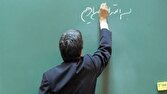 پرورش،آموزش،انتقالات