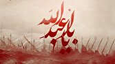اقامه نماز ظهر عاشورا در سراسر گیلان