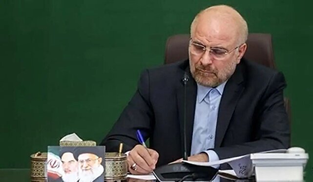 ايران،قاليباف،نوشت