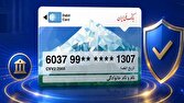 بانك،ملي،ايران