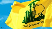 حزب‌الله ادعای اسرائیل درباره تصرف علی الطاهر را رد کرد