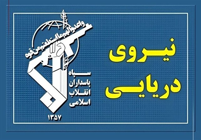 پاسخ،آمريكا،اسلامي،هرمز،تنگه،تجاوز