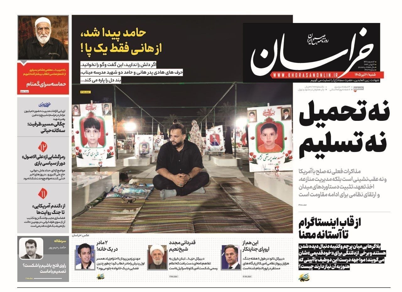 خراسان