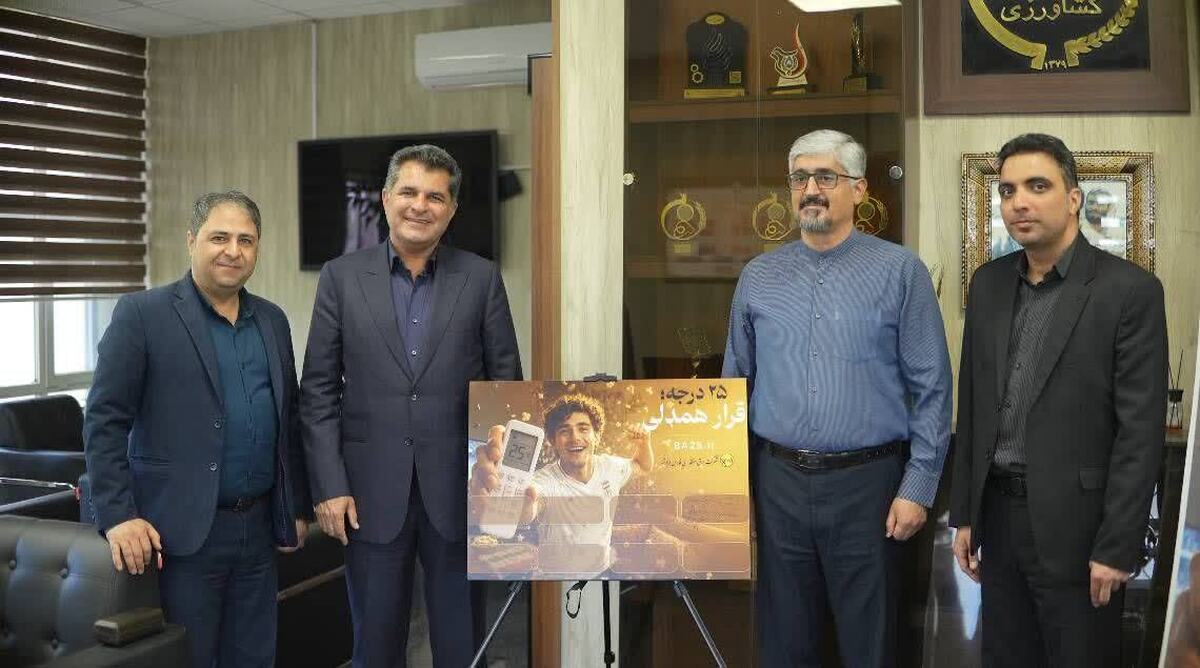 باشگاه خبرنگاران -جهاد کشاورزی فارس به پویش ملی «۲۵ درجه؛ قرار همدلی» پیوست
