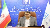 اموال،سازمان،تكليف،تمليكي،تسريع،قضايي،دستگاه،كالا،قضاييه،قوه ...