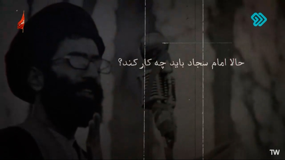 بازخوانی سخنان رهبر شهید انقلاب درباره سه مسئولیت تاریخی امام سجاد (ع) + فیلم