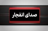 شنیده شدن صدای انفجار در سیریک