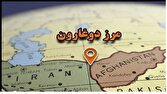 رشد ۱۸ درصدی تجارت در مرز دوغارون با افغانستان طی چهار سال