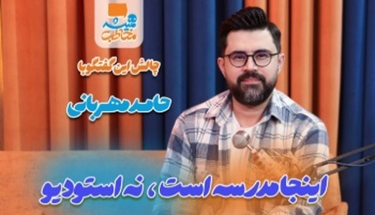 باشگاه خبرنگاران -همیشه مخاطب؛ پارادایم بازخورد