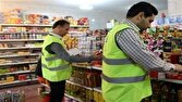 صدور بیش از ۳۲ میلیارد ریال جریمه برای متخلفان صنفی و غیرصنفی در کردستان