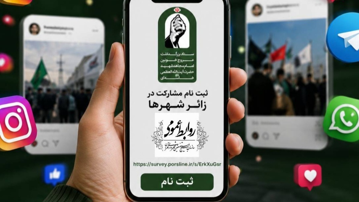 باشگاه خبرنگاران -دعوت از گروه‌های جهادی و مردمی برای مشارکت در برپایی قرارگاه زائرشهرها