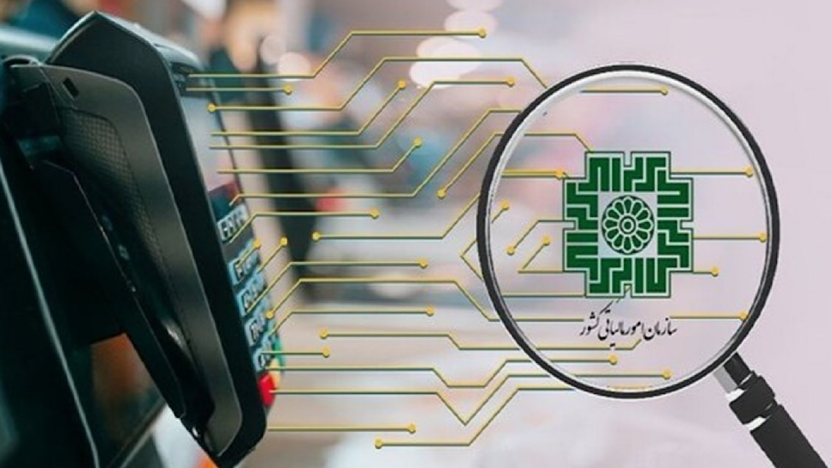 باشگاه خبرنگاران -اطلاعیه در خصوص وضعیت اعتبار صورتحساب‌های کاغذی و الکترونیکی