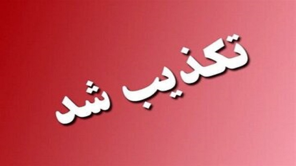 باشگاه خبرنگاران -تکذیب آتش‌سوزی شناور حامل خودرو در آبهای قشم
