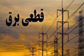 اختلال،برق