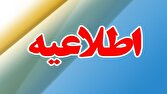 رهاسازی آب از سد مارون آغاز می‌شود؛ هشدار جدی به ساکنان حاشیه رودخانه‌های مارون و جراحی
