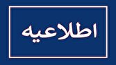 آغاز بکار فعالیت ادارات در گلستان با دو ساعت تاخیر؛ همراهی با موج حمایت مردمی از تیم ملی فوتبال