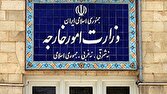 آمريكا،سازمان،نقض،ملل،ايران،منشور،بامداد