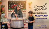 استقبال خیران البرزی از پویش‌های اطعام و احسان حسینی