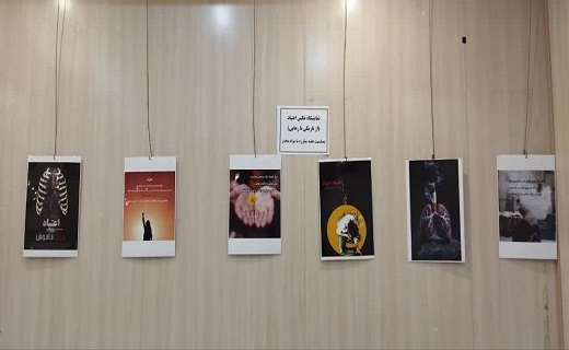 برپایی نمایشگاه عکس &laquo;از تاریکی تا رهایی&raquo; در شفت