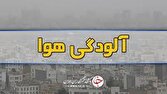 روز،ناسالم
