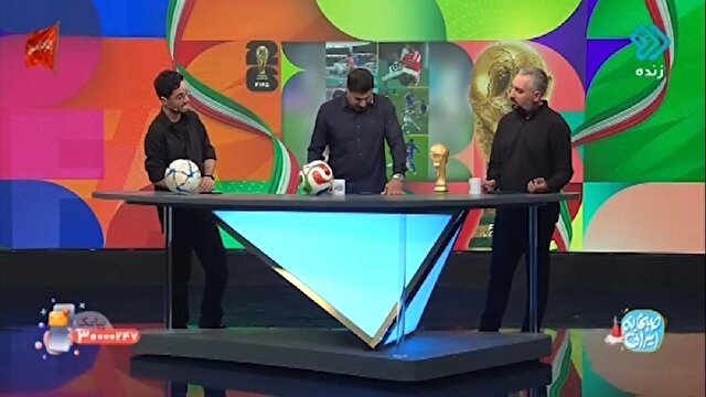 فوتبال،پيشكسوت