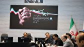 بيمه،مركزي،صنعت،تأكيد،مراسم،مشاركت،زائران،پشتيباني،مطلوب،برگزار