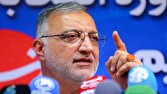 مديريت،تهران،كشور،محلات،شهري،محله،اساسي،قانون،زاكاني،مديران، ...