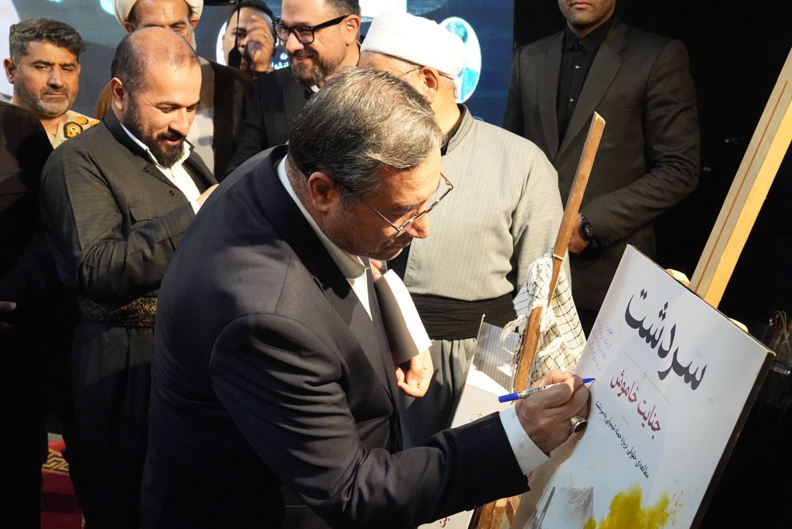 برگزاری مراسم یادبود بمباران شیمیایی سردشت+ تصویر&nbsp;