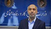 قوه،قضاييه،پتروشيمي،حكم،جم،اجراي،شركت،بازنشستگان،تعاون،رفاه، ...