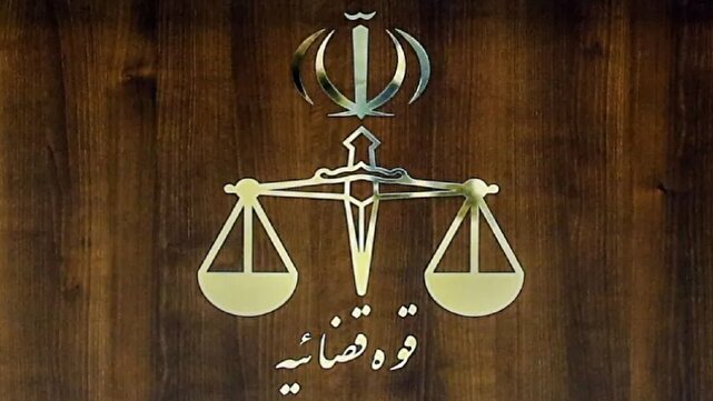 نخستین دادگاه برخط کشور در کیش راهاندازی شد