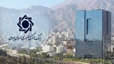 بانك،مركزي،بانكي،انتشار،عمومي،كشور،اختلالات