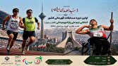 تيرماه،آقايان،بانوان،مسابقات